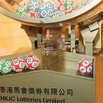 mark six macau lottery